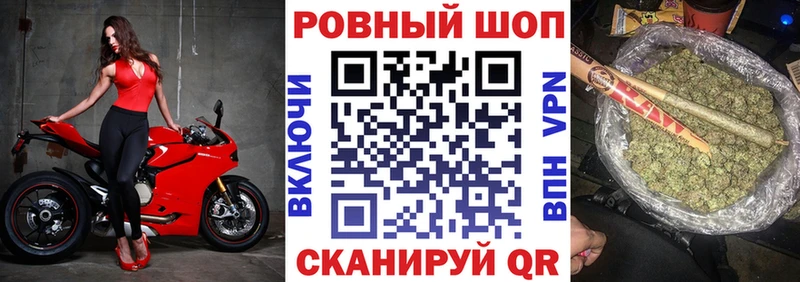 Где найти наркотики Калининск APVP  МЕФ  ГАШ  Конопля  COCAIN 