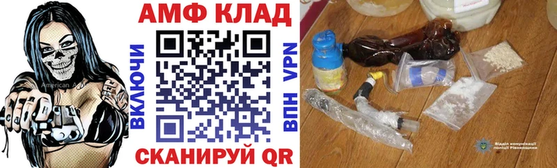 кракен ссылки  Калининск  Амфетамин Розовый 