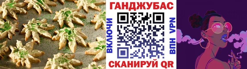 Cannafood марихуана  Калининск 