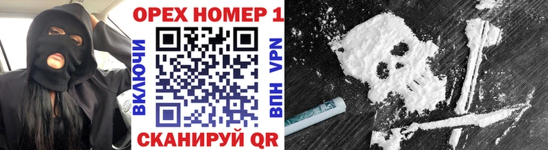 Cocaine 98% Калининск