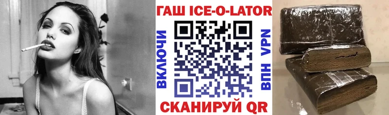 ГАШИШ Cannabis  как найти закладки  Калининск 