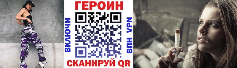 как найти   блэк спрут онион  Героин хмурый  это состав  Калининск 