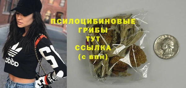 синтетический гашиш Аркадак