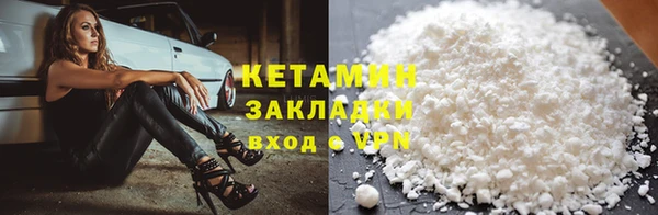 Альфа ПВП Арсеньев