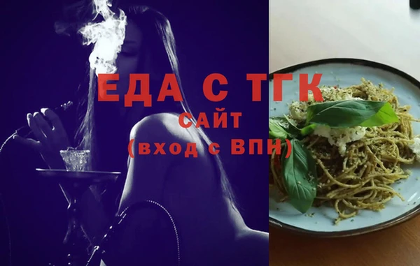 Альфа ПВП Арсеньев