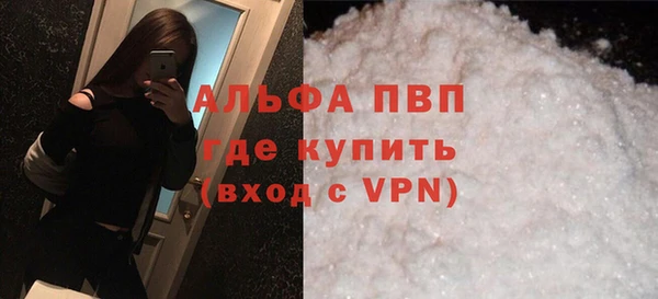 Альфа ПВП Арсеньев