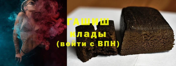 синтетический гашиш Аркадак