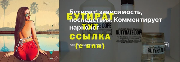 2c-b Армянск
