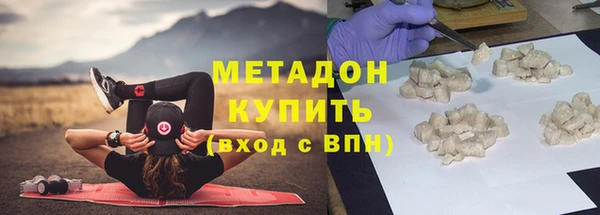 Альфа ПВП Арсеньев