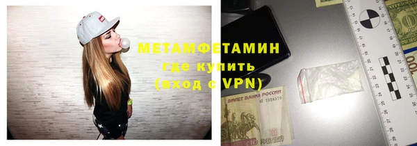 Альфа ПВП Арсеньев