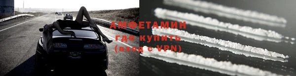 2c-b Армянск