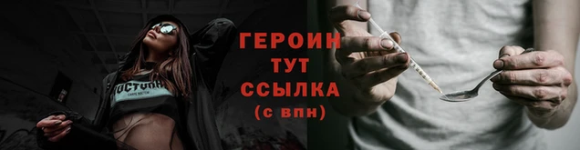 2c-b Армянск