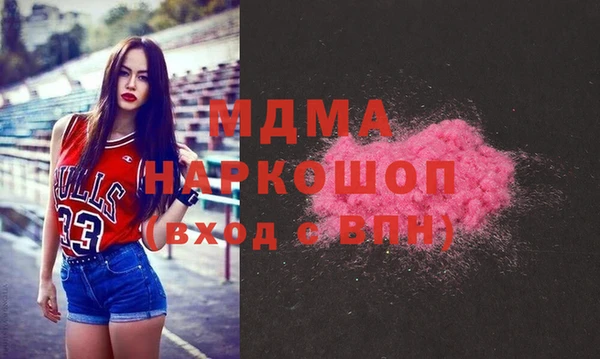 2c-b Армянск