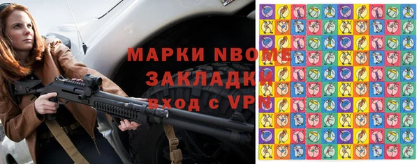 синтетический гашиш Аркадак