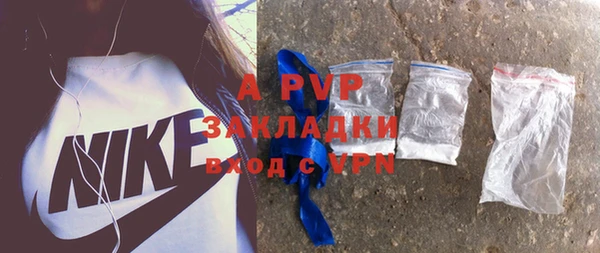 бошки Балабаново