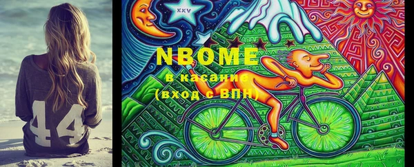 синтетический гашиш Аркадак
