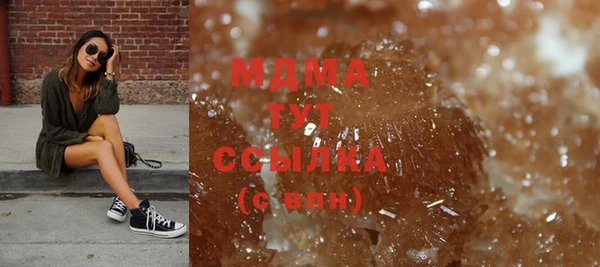 бутик Баксан