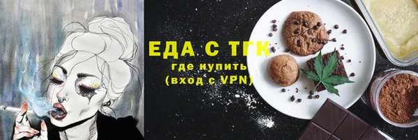 синтетический гашиш Аркадак