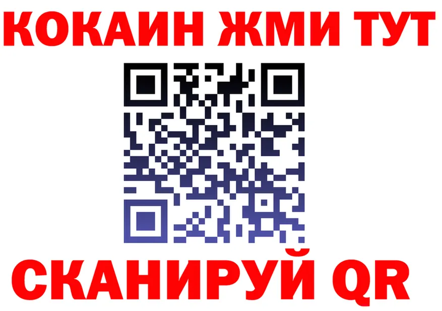 Cocaine VHQ ONION darknet МЕГА Калининск