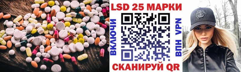 LSD-25 экстази кислота  закладка  ОМГ ОМГ зеркало  Калининск 