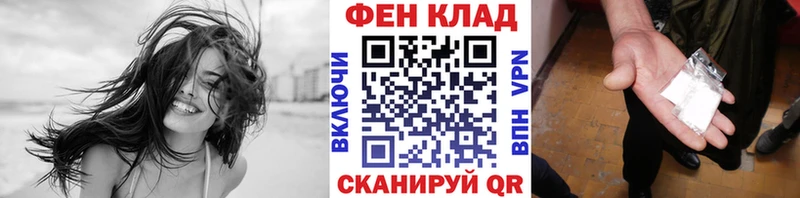 даркнет какой сайт Калининск Первитин витя