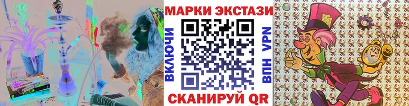Марки 25I-NBOMe 1500мкг  Калининск 