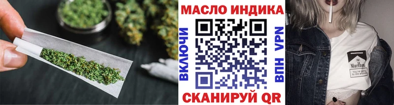 ТГК вейп  даркнет как зайти  Калининск  наркотики 